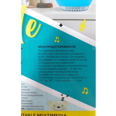 Активная колонка SmartBuy TALE: МЕДВЕЖОНОК, ночник, силиконовый корпус, SBS-600***