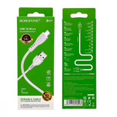 Кабель USB - micro USB, 1,0м, BOROFONE BX51 Triumph, белый