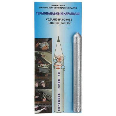 Термопаяльный карандаш 100 мм, (для запаивания трещин и отверстий) /31029
