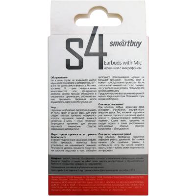 Внутриканальная гарнитура SmartBuy S4, черная, коробка (SBH-011K)