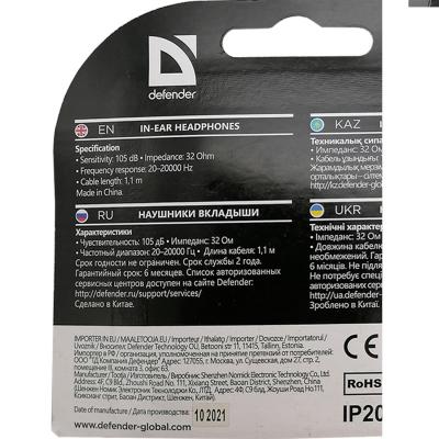 Наушники DEFENDER Basic 634, вкладыши, черный 