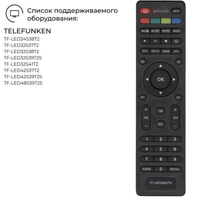 Пульт для TELEFUNKEN TF-LED32S37T2