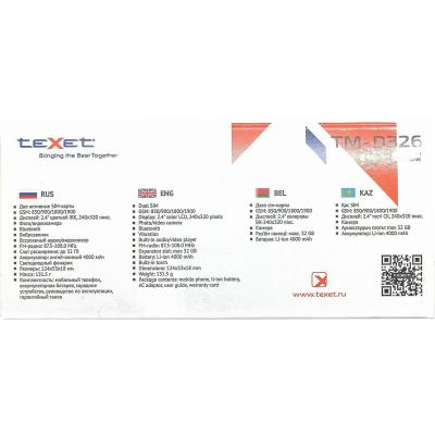 Мобильный телефон teXet TM-B227 док-станция, красный*