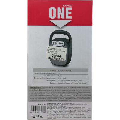 Активная колонка SmartBuy ONE, 5 Ватт, MP3, FM-радио, BT (арт.SBS-5010)***