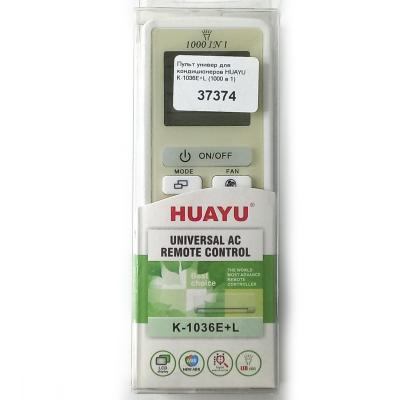 Пульт универ для кондиционеров HUAYU K-1036E+L (1000 в 1)