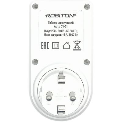 Таймер Robiton CY-01, циклический