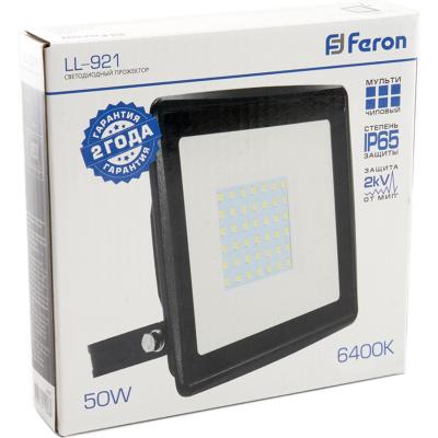 LED прожектор 50W, 6400K, IP65, 220V, черный, LL-921 /32102/