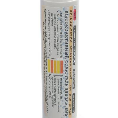 Флюс-гель для BGA и SMD /t=248°C/ в пром. шприце 12мл. ПМ