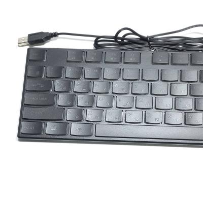 Клавиатура проводная Smartbuy ONE 240, черная, USB, с подсветкой, SBK-240U-K