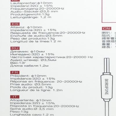 Наушники BOROFONE BM62 Prosperity universal, Midnight Red