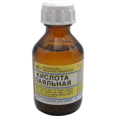 Кислота паяльная фл. 30мл. стекло ПМ