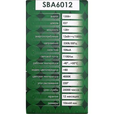 LED лампа A60/12W/4000/E27, SAFFIT /55008/