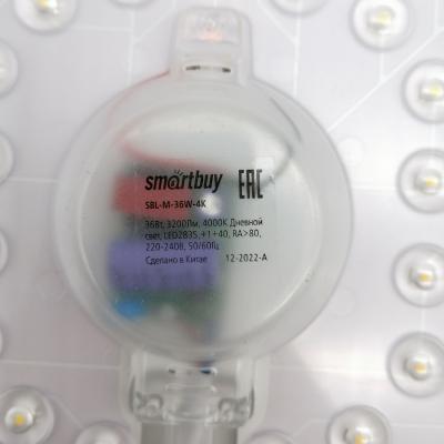 LED модуль 36W/4000K/220V, 72LED, магнитное основание (SBL-M-36W-4K)