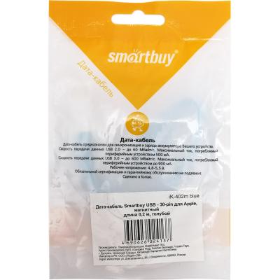Кабель USB - iPhone 30pin, 0,2м, Smartbuy, магнитный, голубой (iK-402m blue)***