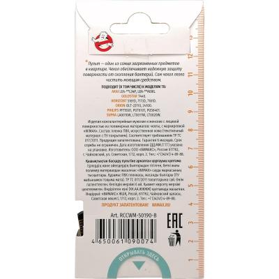 Чехол для пульта WiMAX 50*190