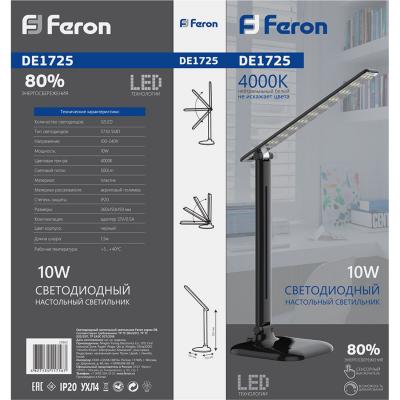 Светильник настольный DE1725, LED 10W, черный /29860/***