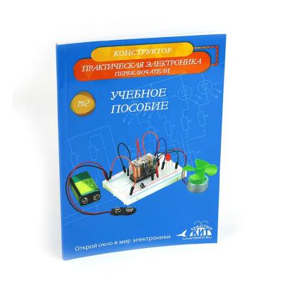 Конструктор "Переключатели", KIT NR06