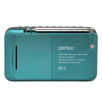 Радио Perfeo PILOT, 87,5–108 FM, питание USB/3*14500, серый