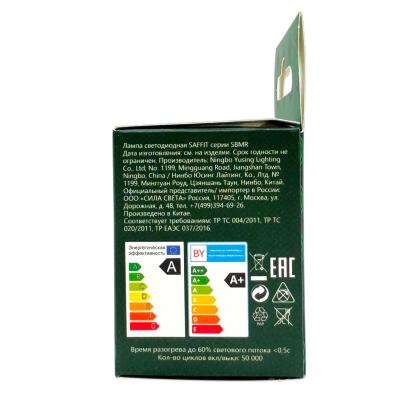 LED лампа GU10/09W/4000, SAFFIT /55149/