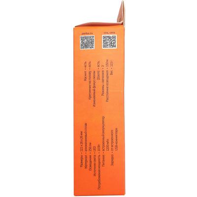 Фонарь налобный PERFEO SATURN 10W, 1200mAh, PF_B4104