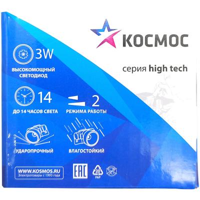 Фонарь налобный КОСМОС High tech H3WLi-On (3W LED, 2 режима, акк.1,8Ah, зар. сеть/USB)