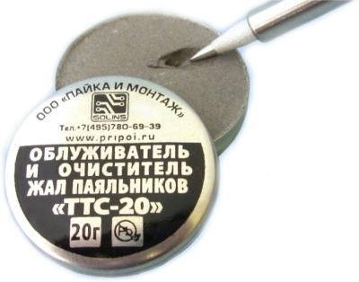 Средство для обслуживания жал паяльников ТТС-20, 20гр