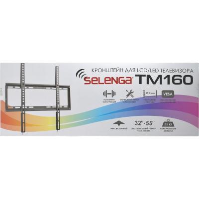 Кронштейн 32-55" [82-140см], до 35кг, SELENGA ТМ-160