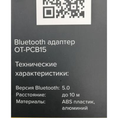 Bluetooth адаптер 3.5мм OT-PCB15 
