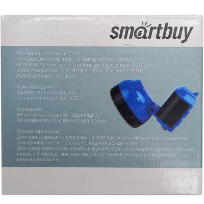 Фонарь налобный Smartbuy 12 LED синий (SBF-26-B)