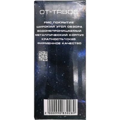 Бинокль Орбита OT-TRB06 (10х, 25мм) черный
