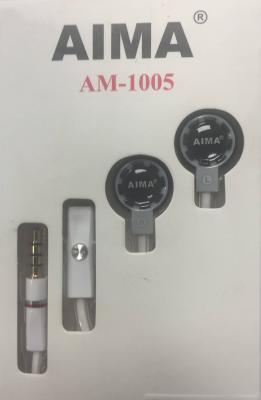 Гарнитура AIMA 1005 вакуум. серый