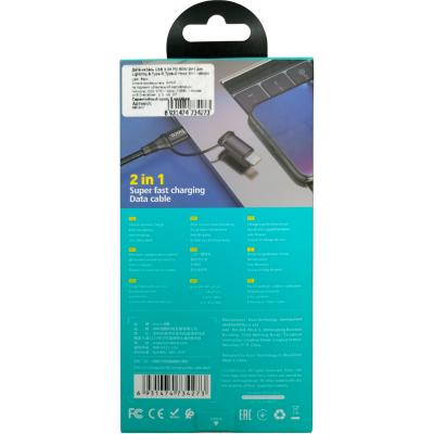 Кабель 2 в 1 Type C - Lightning 8pin+Type C, 1,0м, HOCO X50 Exquisito PD 60W, черный