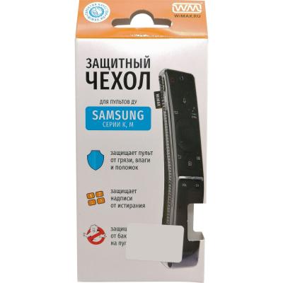 Чехол для пульта WiMAX Samsung K серии