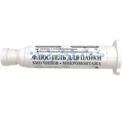Флюс-гель "Для пайки SMD чипов и микромонтажа" в пром. шприце 12мл. ПМ**