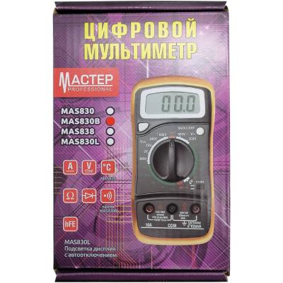 Мультиметр MAS830B, Master Professional