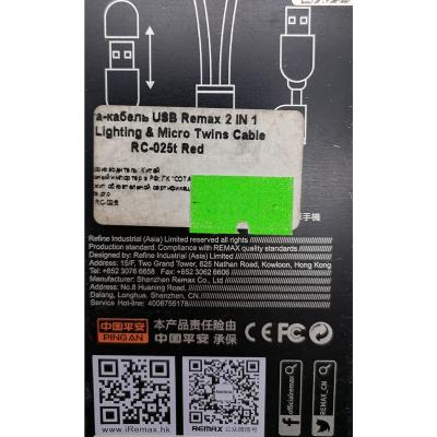 Кабель 2 в 1 USB - Lightning 8pin+micro USB, 1,0м, Remax Twins Cable RC-025t, красный