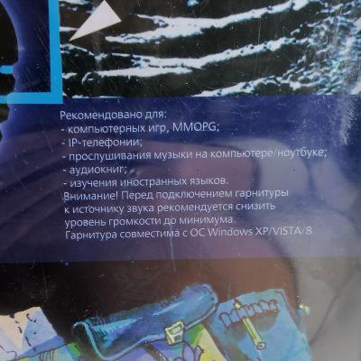 Полноразмерная игровая стереогарнитура SmartBuy PLATOON AMX Edition, USB (SBH-8500)