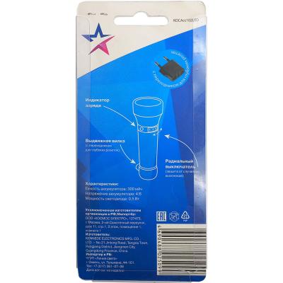 Фонарь ручной КОСМОС Классика Acc102LED (0,5W, акк.300mAh, 2 режима)