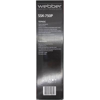 Термос WEBBER SSK-750P 0.75л 