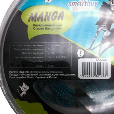 Наушники в/канальные SmartBuy® MANGA, синие (арт. SBE-1060)***