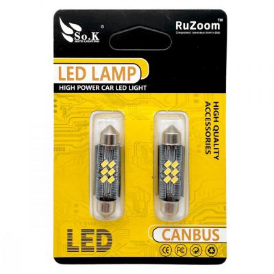 LED лампы Y0020-41 (цена за шт., уп.2шт.)
