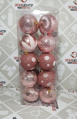 Игрушка ёлочная, 8см; 2250, уп.20шт; розовое золото