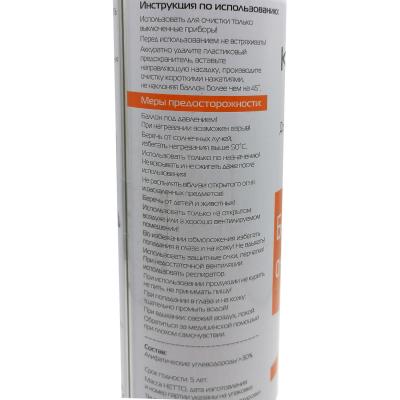 Бесконтактный очиститель Konoos KAD-405-N, сжатый воздух