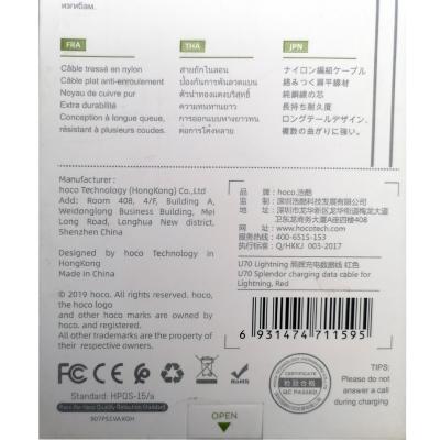 Кабель USB - Lightning 8pin, 1,2м, HOCO U70 Splendor, красный