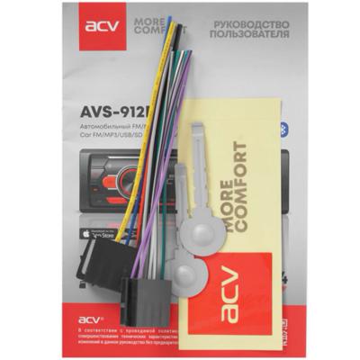 Автомагнитола ACV AVS-912BG Bluetooth/USB/SD/FM