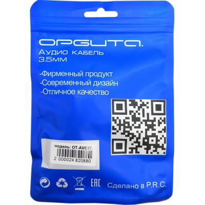 Переходник шт.3,5 стерео - 2 гн.3,5 стерео, Орбита OT-AVC27(3264), фиолетовый