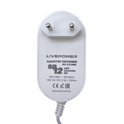 Блок питания импульсный 18,0V 2,0A (3.5*1.35) для VK Капсулы, белый, SP12