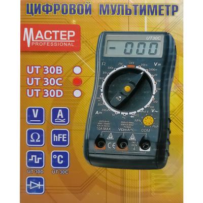 Мультиметр UT30C, Master Professional