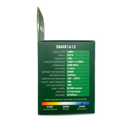 LED лампа GU10/13W/6400, SAFFIT /55217/