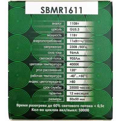 LED лампа GU5.3/11W/4000, SAFFIT /55152/